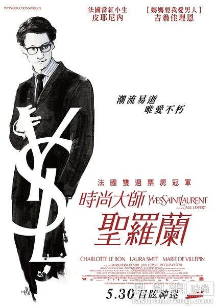 仿制假台湾法鼓文理学院成绩单