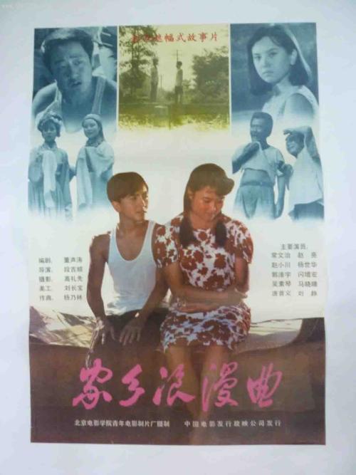 房本和不动产权证一样吗